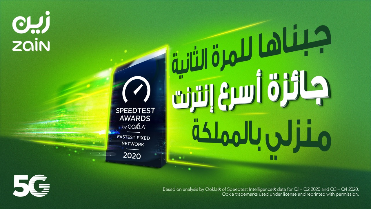 fastest-internet