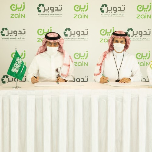 zain-tadweer