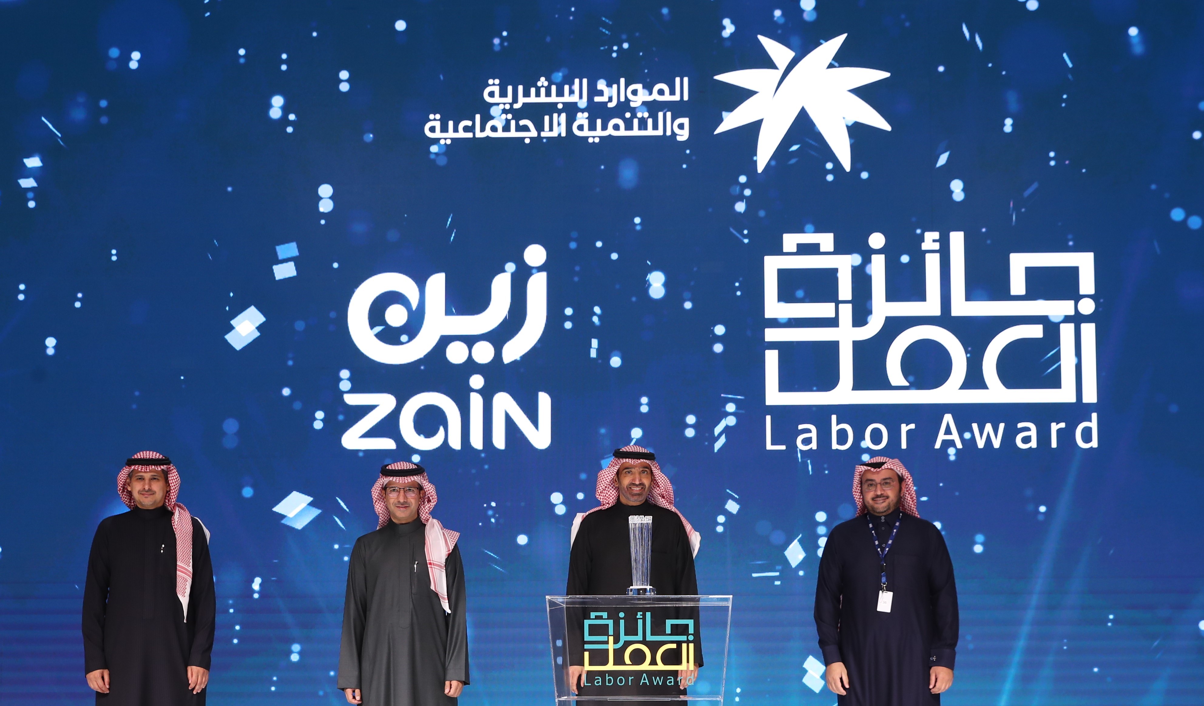 Labor Award