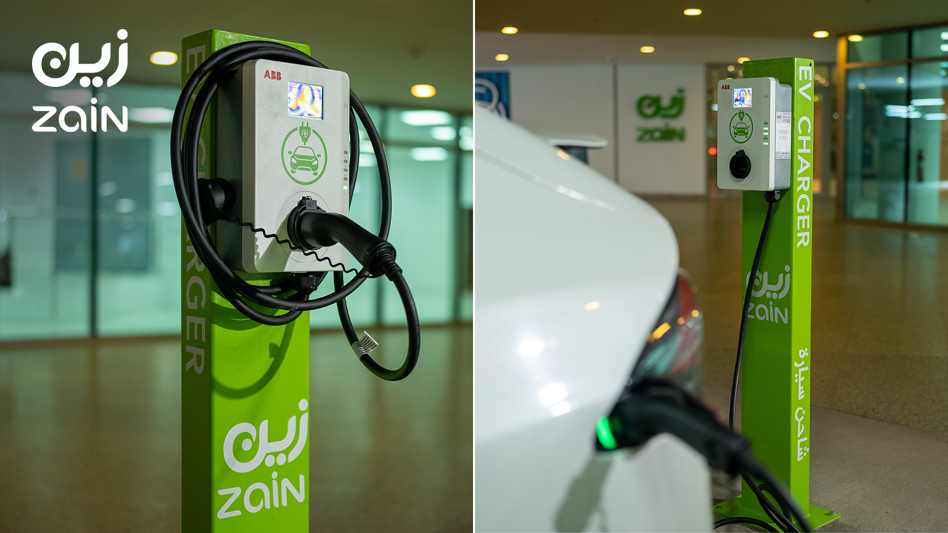 EVCharger