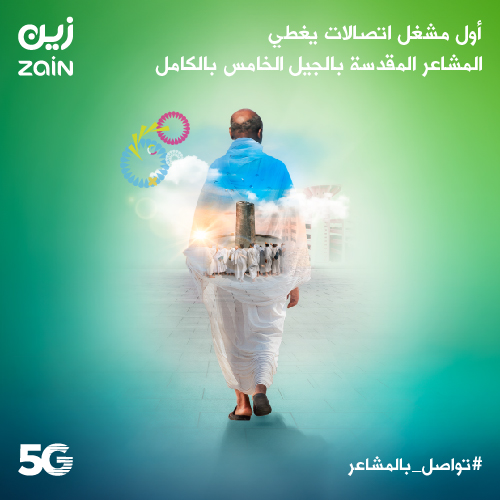 hajj1
