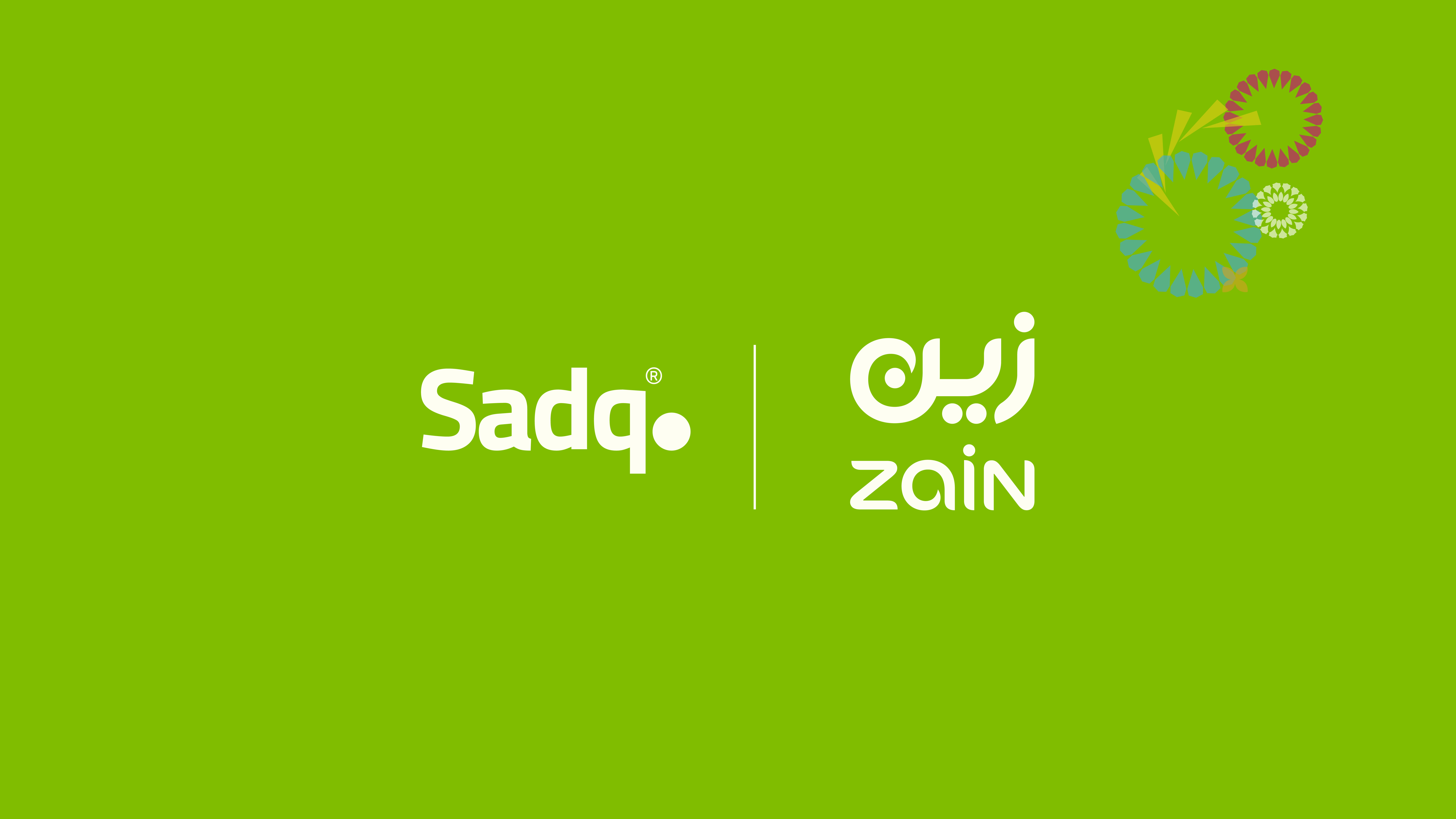 Sdaq