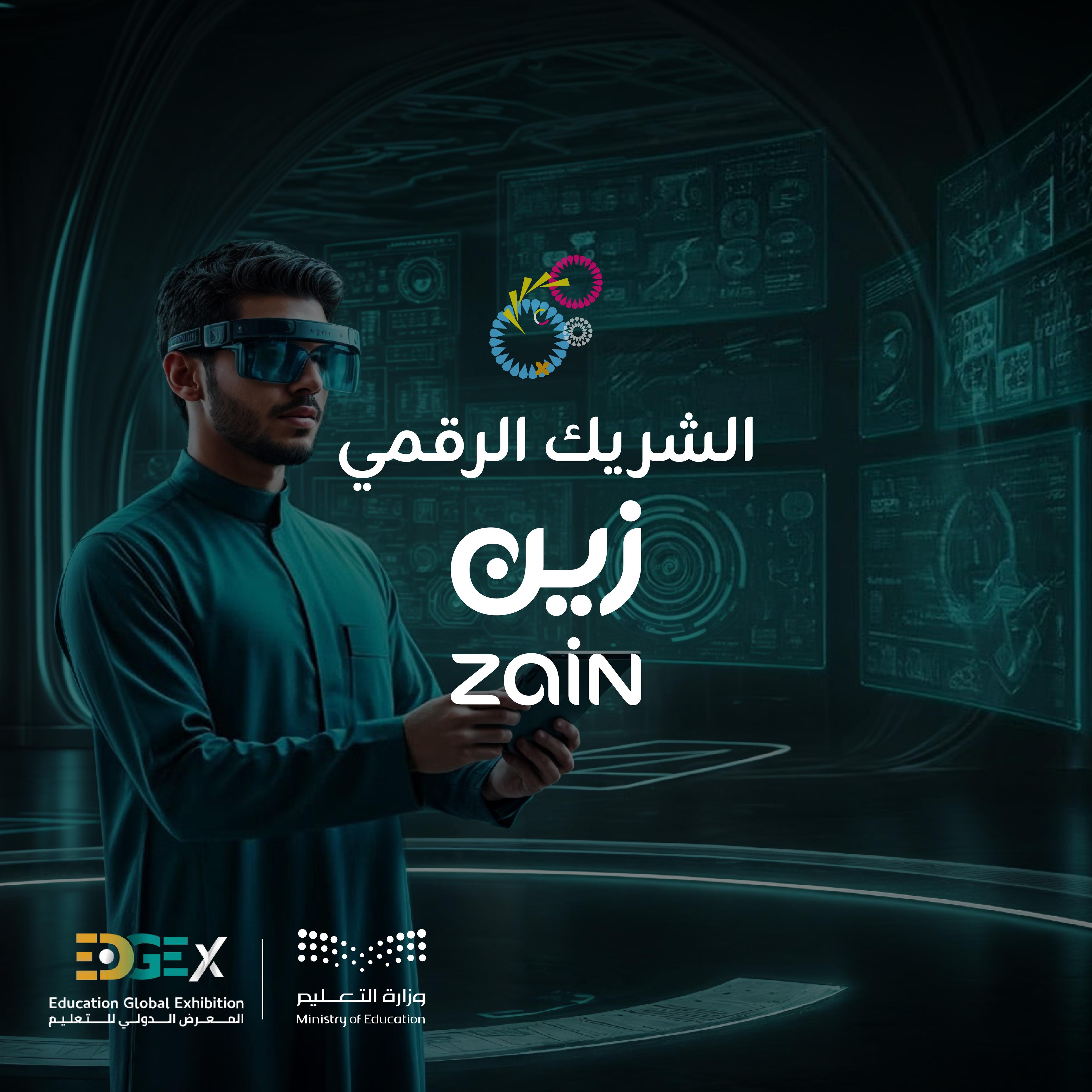 EDGEx 