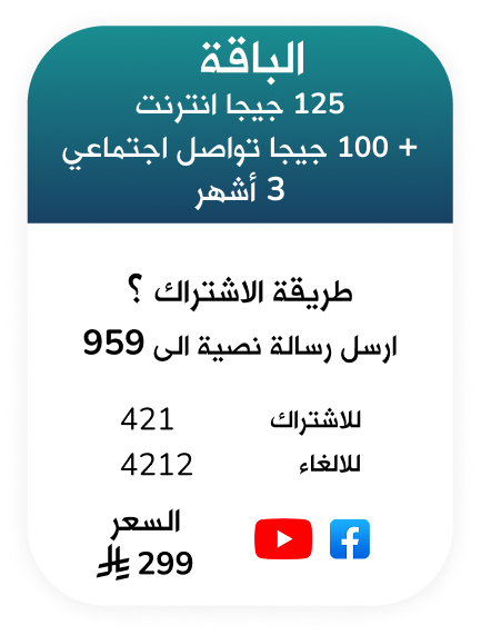 125+100