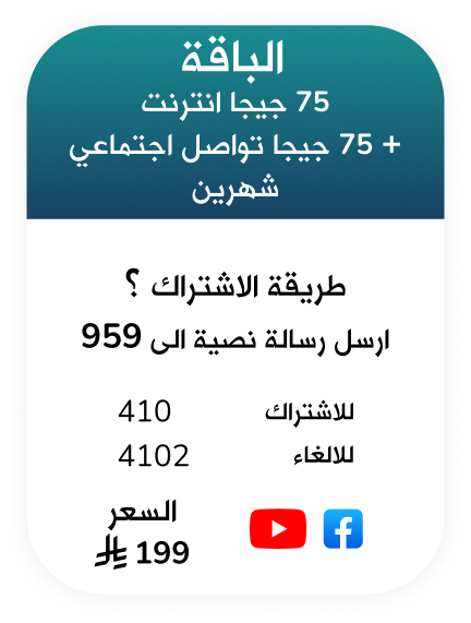75+75