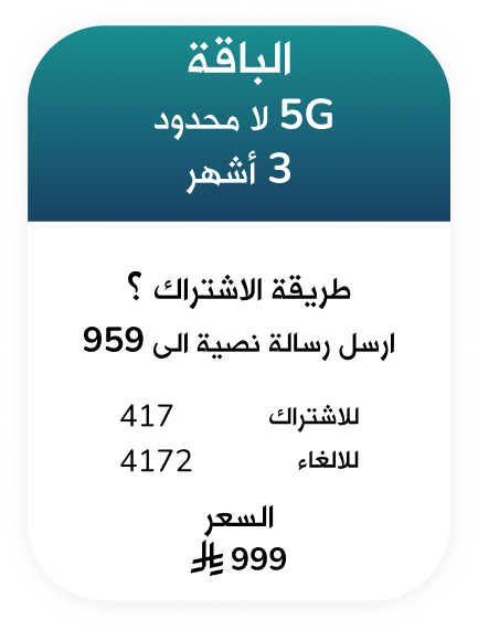 ul 3