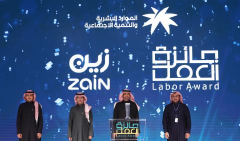 Labor Award