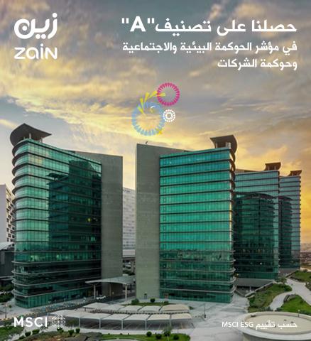 حوكمة