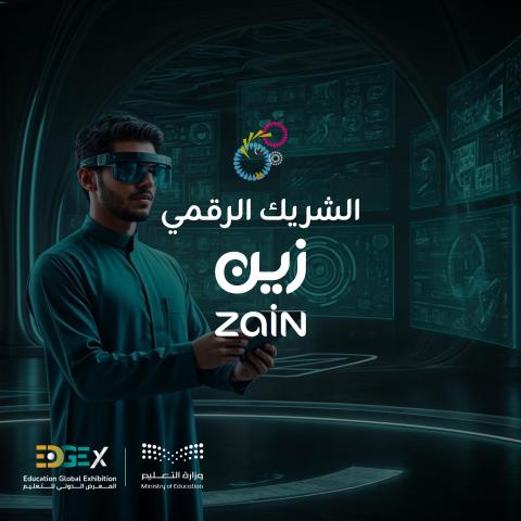 EDGEx 