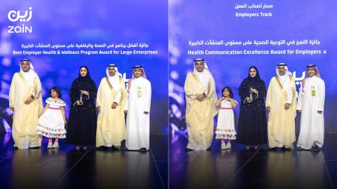 Health award-01 1